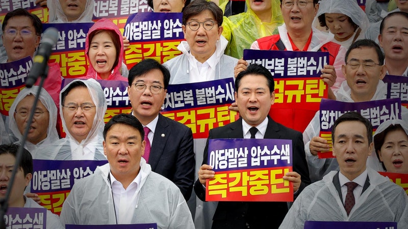 국민의힘, <b>특검 규탄</b>대회 열어‥"정치 특검 수사, 이재명 정권 목 베는...