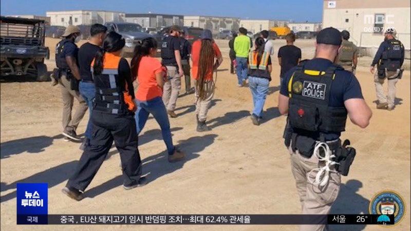 미 "<b>불법체류</b> 475명 체포‥다수가 한국인"