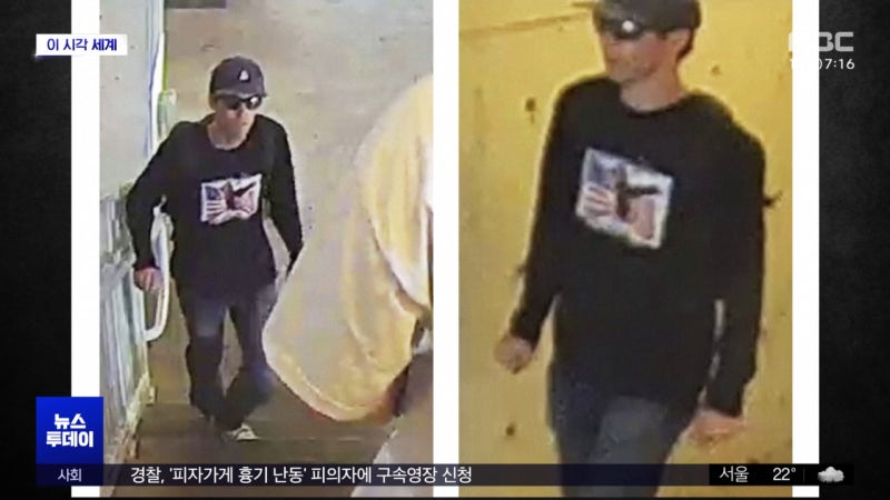 [이 시각 세계] FBI '<b>찰리 커크 암살</b>사건' <b>용의자</b> 공개 <b>수배</b>