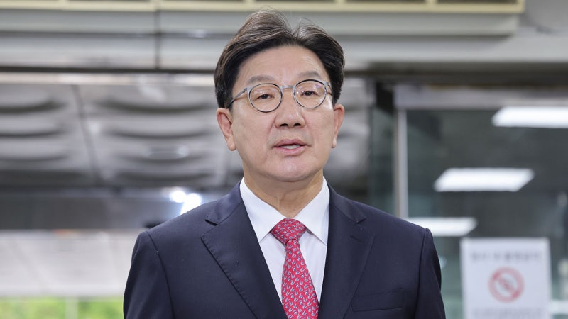 '통일교 불법 정치자금 의혹' <b>권성동</b> 의원 <b>구속</b>영장 <b>심사</b> 출석