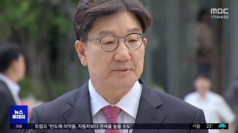 <b>권성동</b>, 특검 첫 현역<b>의원 구속</b>‥"증거인멸 우려"