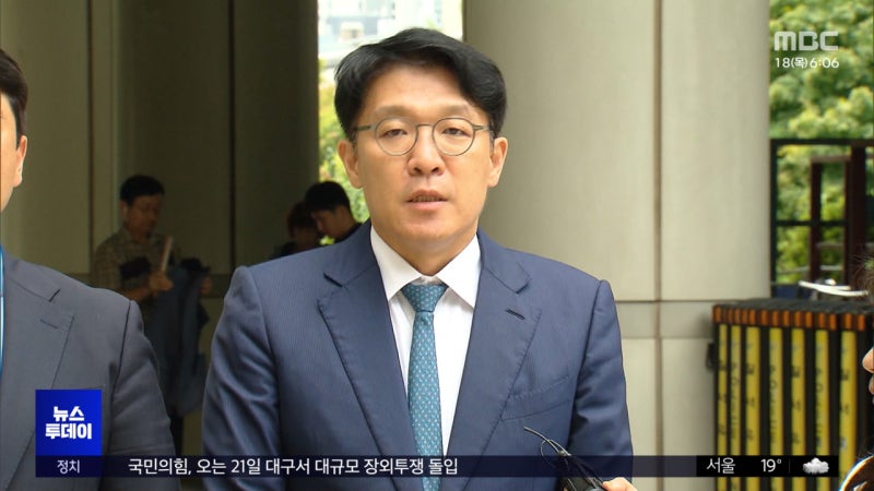 김상민 구속‥"<b>김건희</b> 오빠 돈 아니었다"