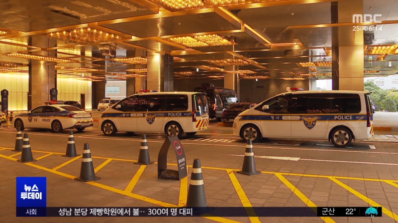 <b>제주 카지노</b>서 <b>중국인</b> 50여 명 <b>난동</b>‥3명 체포