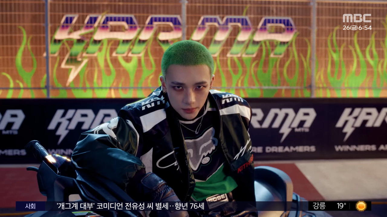 [문화연예 플러스] <b>스키즈</b>, <b>미국</b> 연간 누적 음반 <b>판매량</b> 1위
