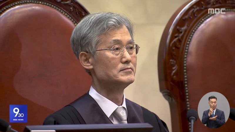 <b>조희대</b> "<b>청문회</b> 불출석"‥민주 "나와서 진실 밝히라"