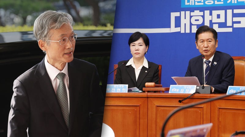 <b>조희대</b> 없이 맹탕 <b>청문회</b>‥"하늘 위 있나"