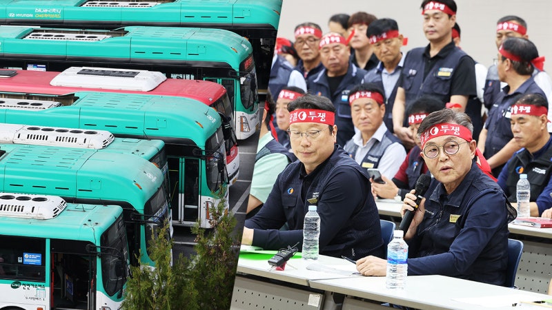 <b>경기 버스 노사</b> 밤샘<b>협상 타결</b>‥파업 예고 철회, 정상 운행