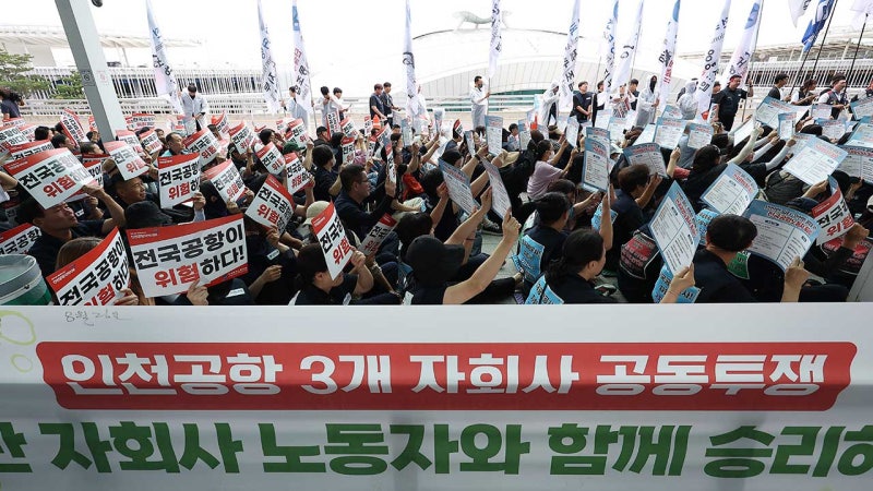 인천·김포 등 15개 <b>공항 노동자</b>들 무기한 총<b>파업</b> 돌입
