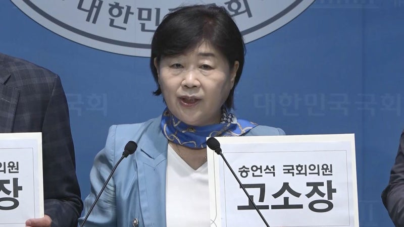 민주당 서영교 "나경원·송언석·유상범 <b>고소</b>‥명예훼손 혐의"