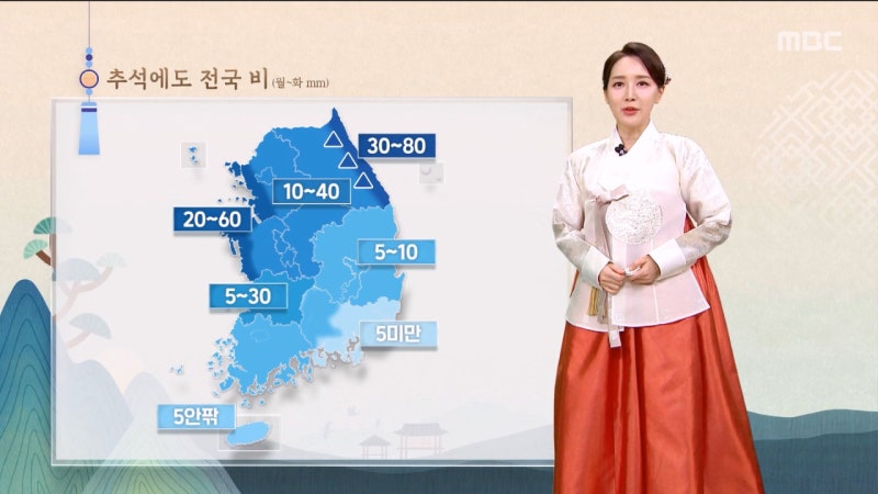 [<b>날씨</b>] <b>추석</b>에도 전국 비‥구름 사이 보름달
