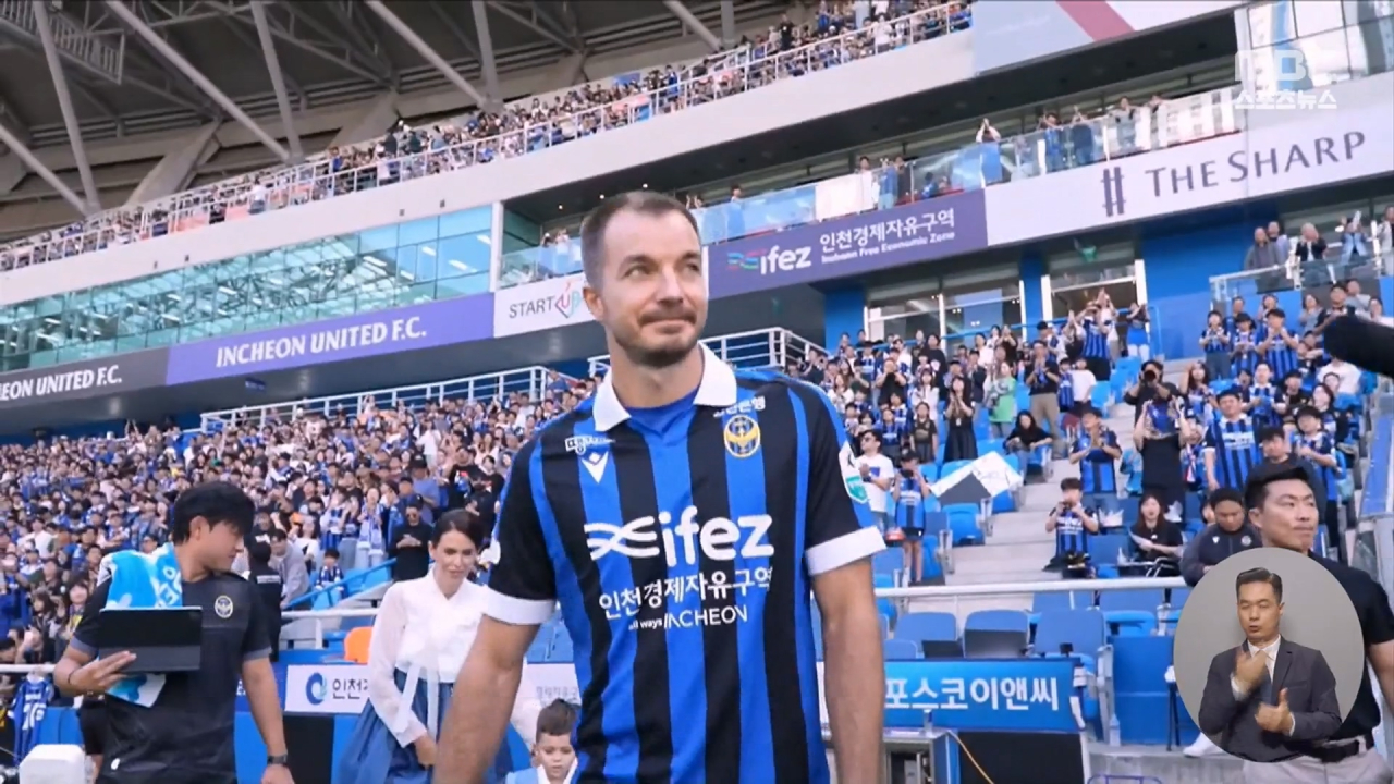 '인천 명예시민' <b>무고사</b> 원더골‥인천 '1부 <b>승격</b>이 눈앞!'