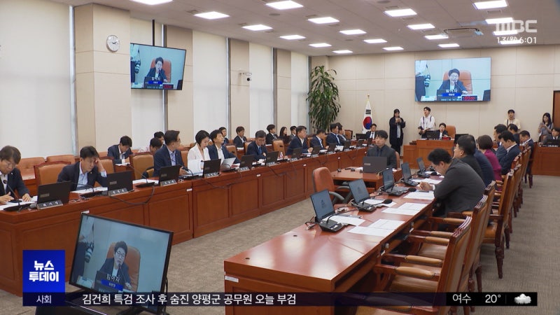 <b>이재명 정부</b> 첫 <b>국정감사</b> 개막‥여야 격돌 예고