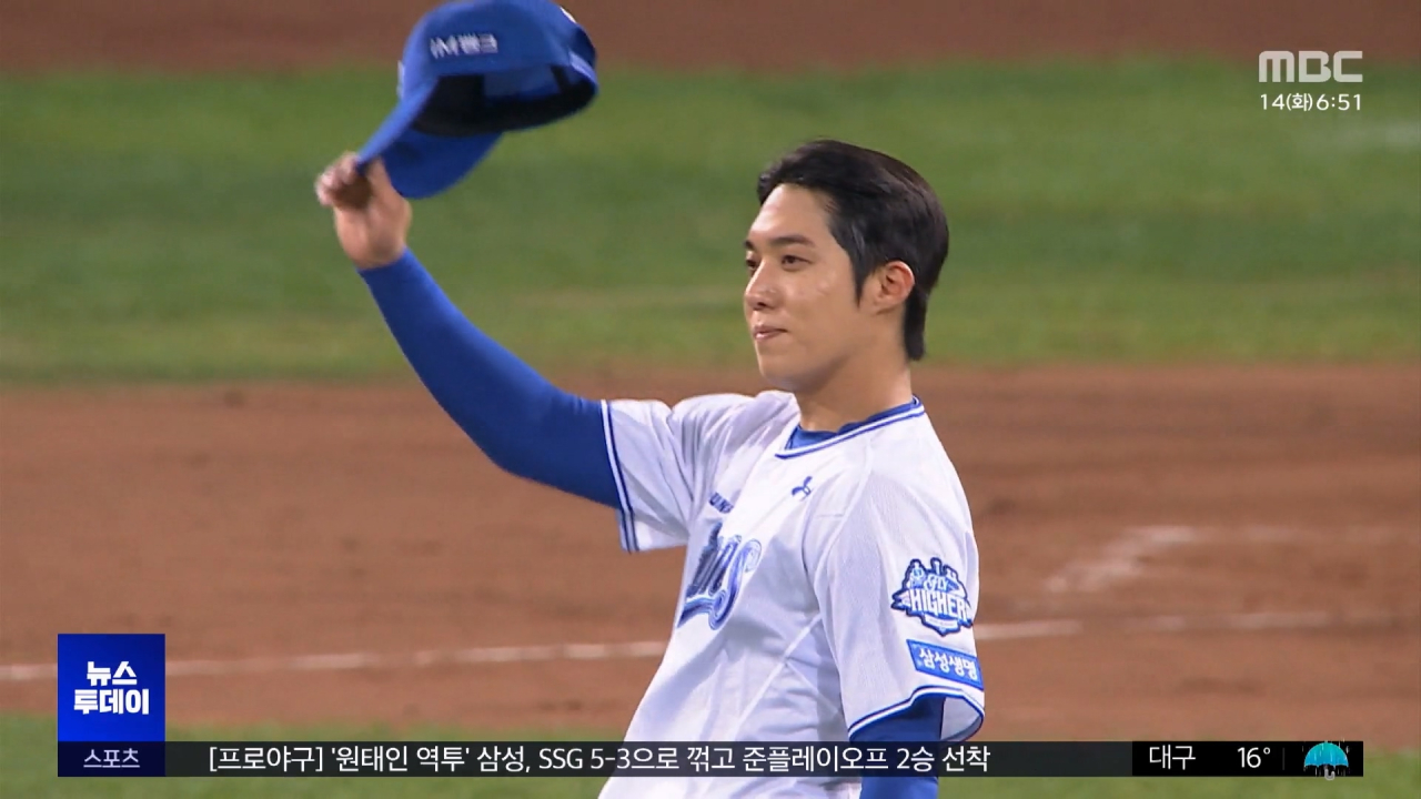 <b>원태인</b> 역투‥삼성, SSG 꺾고 준PO 2승 선착