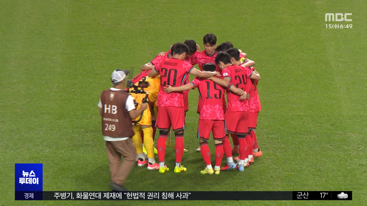 <b>파라과이</b>에 2대0 <b>완승</b>‥흥행은 '실패'