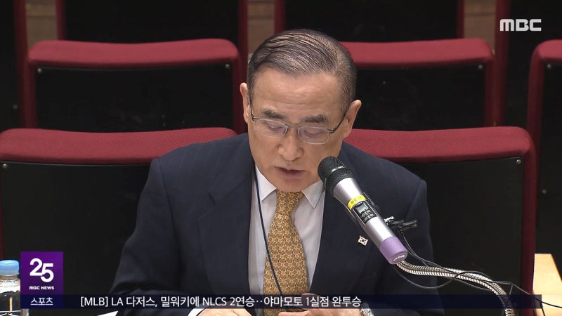 정부 대응팀 출국‥<b>캄보디아</b> 일부 '여행금지'