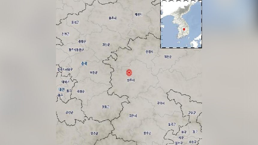 [연합뉴스/기상청 제공]