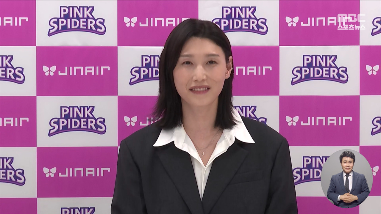 V리그 <b>여자</b>부 개막‥<b>김연경</b>, 공식 <b>은퇴</b>식에서 영구 결번