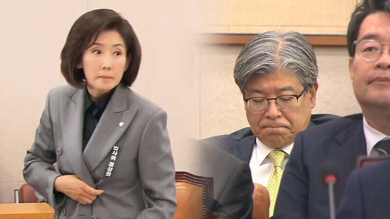 이해충돌 '나경원 자진퇴장'‥증인채택 '<b>김현지</b>' 공방