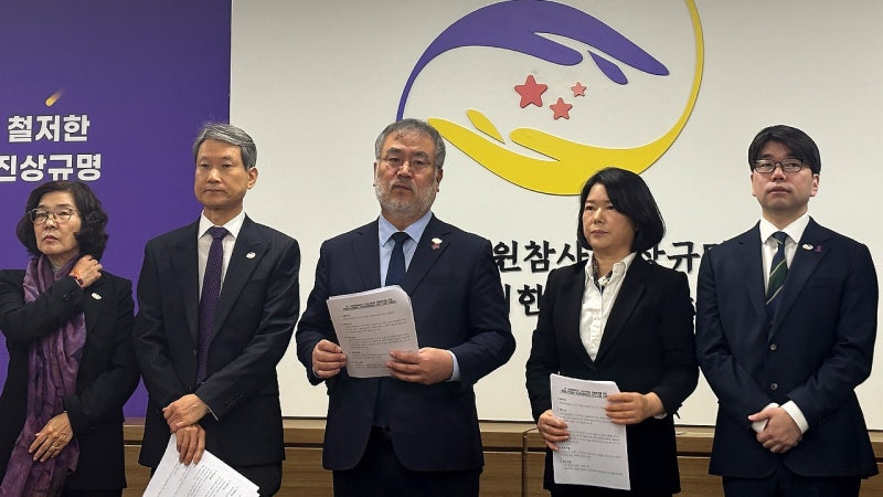 <b>이태원참사</b> 특조위 "윤석열·이상민·오세훈도 조사 대상"
