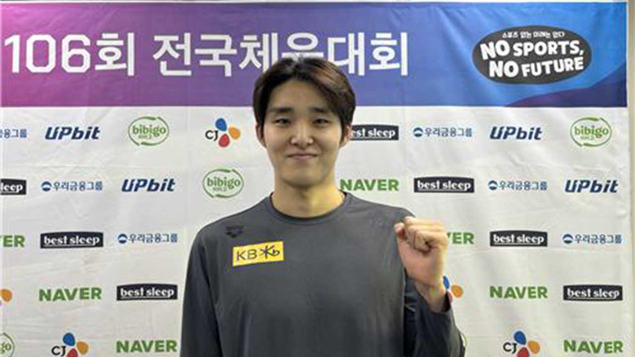 <b>김우민</b>, 전국체전 남자 <b>자유형</b> 400m <b>4연패</b>‥대회 3관왕 달성