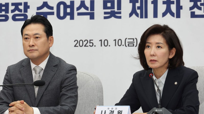 국힘 법사위, '민주당 <b>사법침탈</b> <b>토론회</b>'‥"5대 <b>사법</b>해체안"