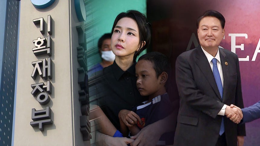 통일교-김건희 유착 의혹, ODA 일방 편성까지 국조실 패싱? ㄷㄷ