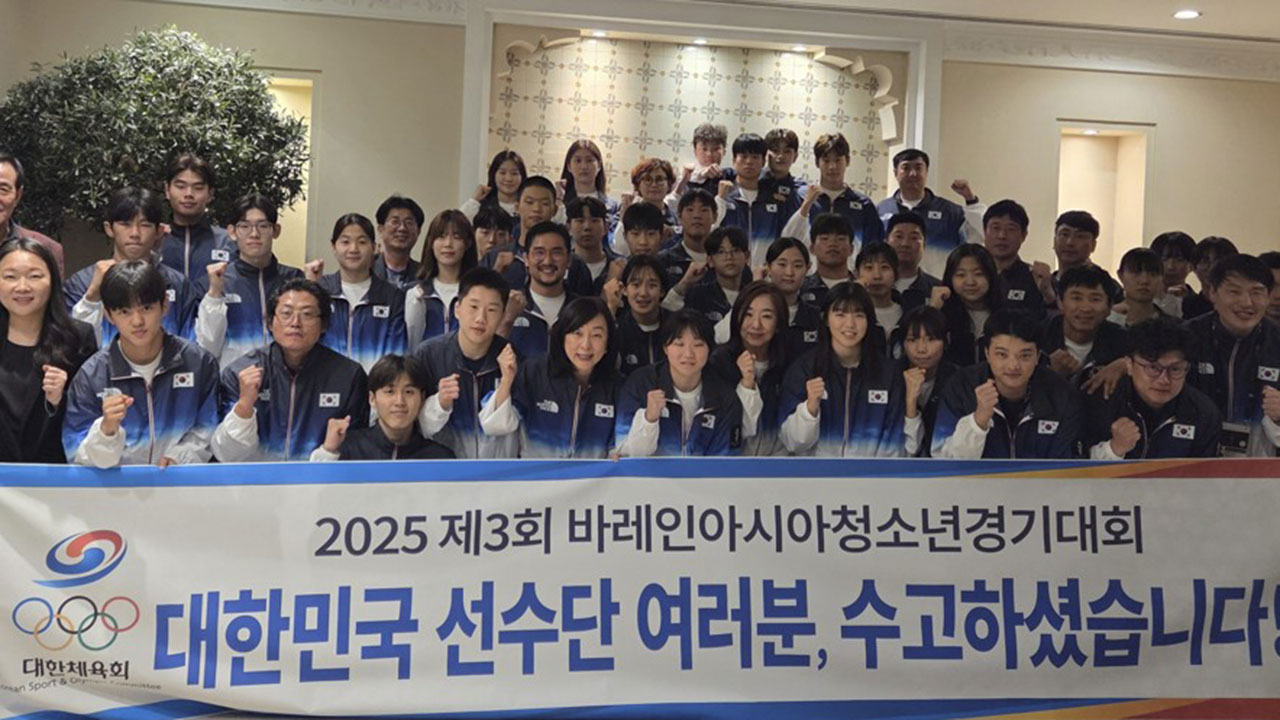 한국, 바레인 <b>아시아청소년경기대회</b> 종합 <b>11위</b>‥수영 고승우 3관왕