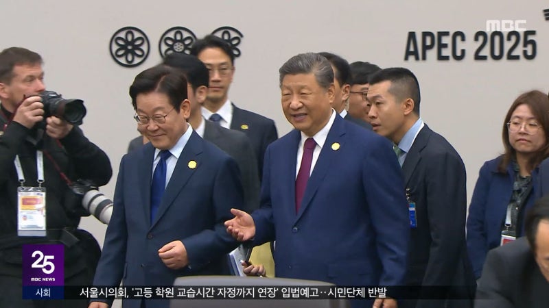 오늘 <b>한중 정상회담</b>‥경색 <b>관계 복원</b> 주력할 듯