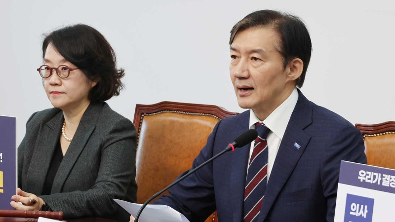 <b>조국</b> "<b>레드팀</b> 직설위원회 구성해 <b>쓴소리</b> 경청‥참여형 민주주의 지향"