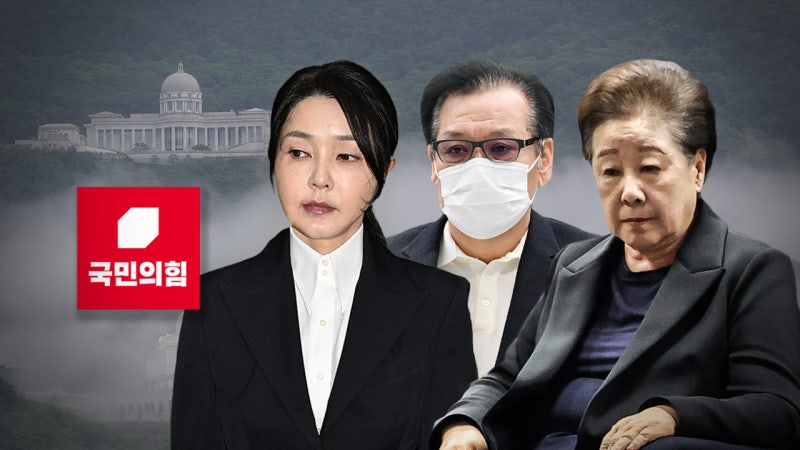 <b>김건희</b>·건진·<b>한학자</b>, '통일교인 국힘 집단 가입' 추가 <b>기소</b>