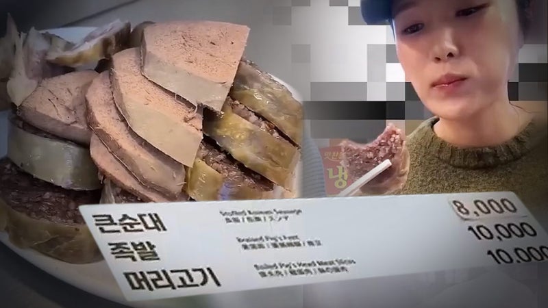 '순대 <b>바가지 논란</b>' <b>광장시장</b> 분식 노점에 10일 영업정지