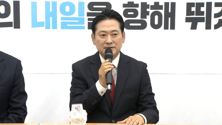 국민의힘 장동혁 대표