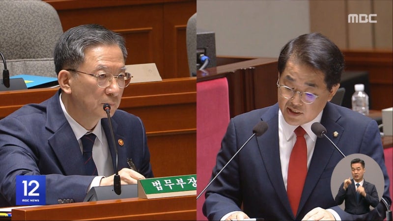 '<b>항소</b> 포기' 충돌‥"검사 파면 추진" "국고 7천억 손실"