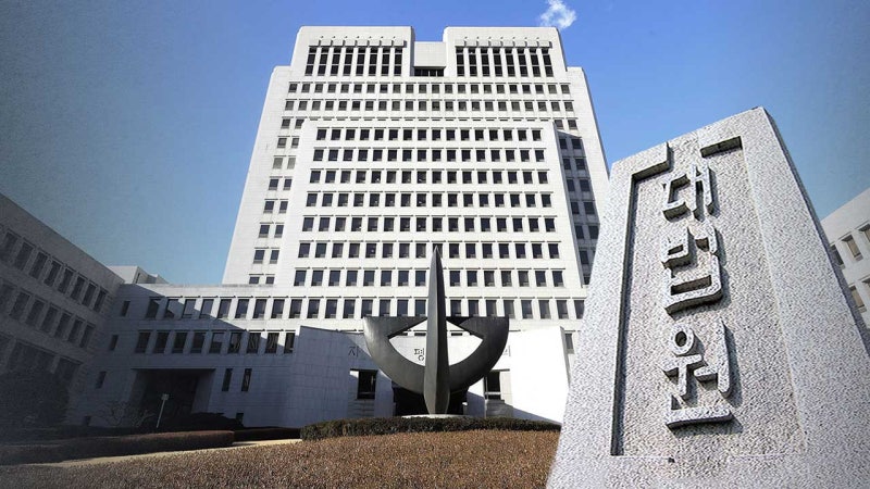 대법원, <b>노태악 대법관 후임</b> 인선 착수‥18일부터 천거