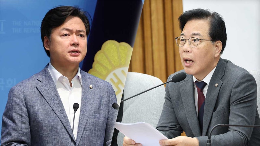 민주당 송언석 대장동 녹취 왜곡 주장에 법적 조치 경고