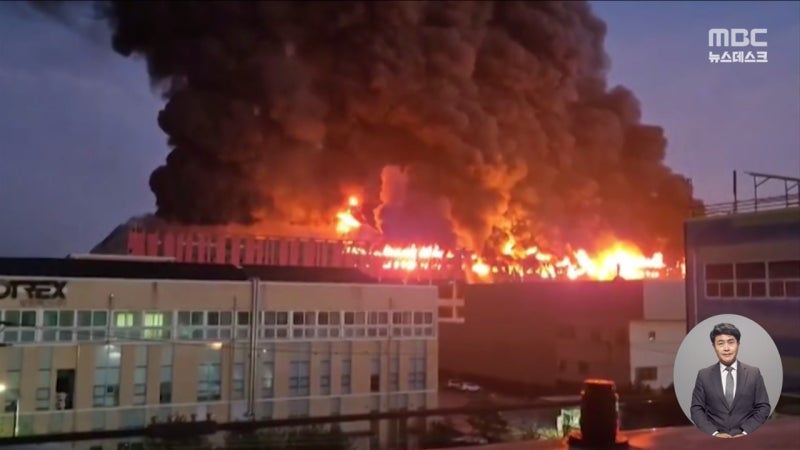 이랜드 천안 물류센터 대형 화재, 연기 구름이 하늘까지
