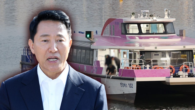 <b>오세훈</b>, <b>한강버스</b> 멈춤사고 사과‥"원인 파악해 신속 보완"
