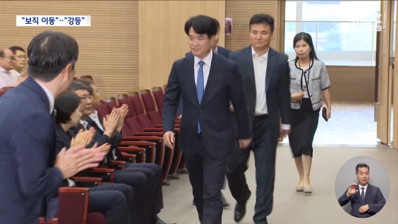 '검사장 강등' 논의에 <b>검찰</b> 또 반발?‥박재억 검사장 <b>사의</b>
