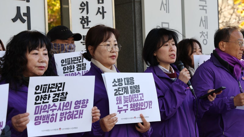 이태원 참사 유족, 특조위에 <b>대통령실</b>·행안부 등 조사 촉구