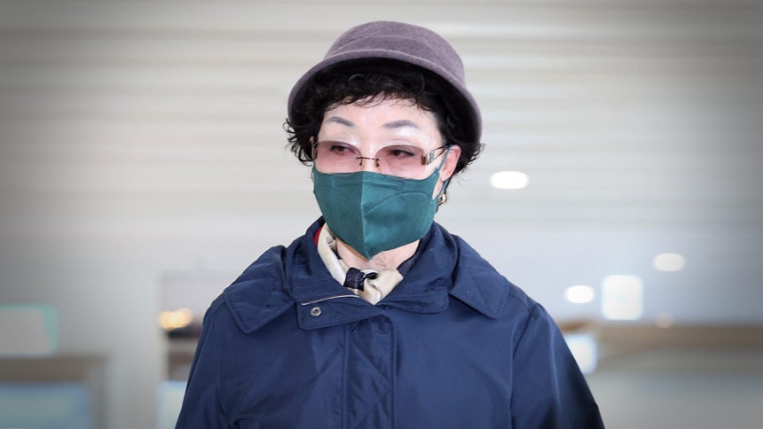 김건희 모친 최은순 지방행정제재금 25억 체납 1위로 이름 올려