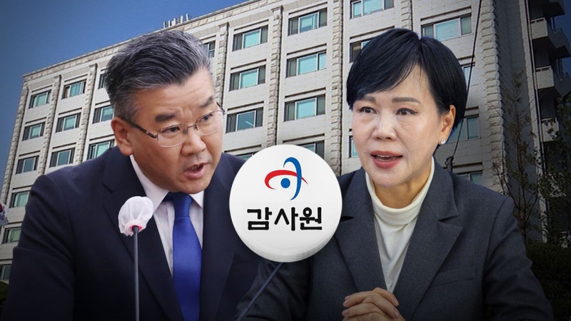 감사원, 유병호가 주도한 전현희 감사 결국 위법 부당 인정