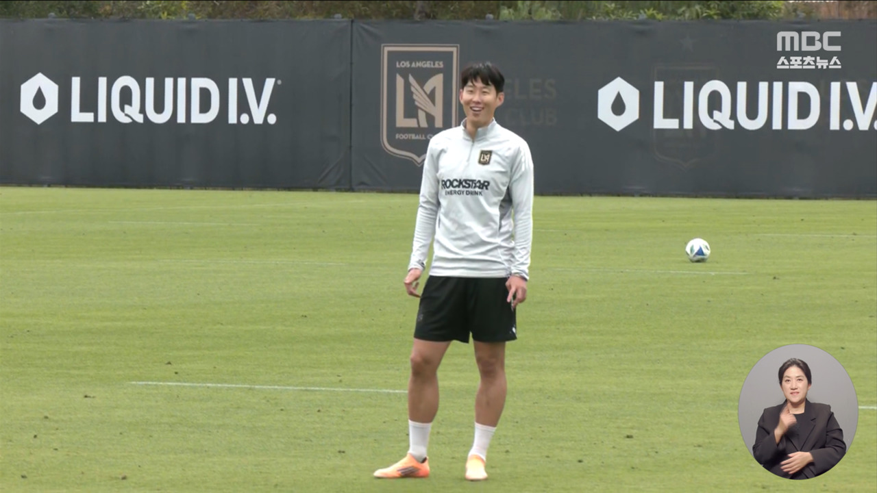 올해는 '<b>손흥민</b> VS <b>뮐러</b>'‥내년은 '<b>손흥민</b> VS 메시'