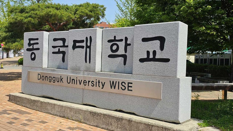 <b>동국대 교수</b> '학생 <b>성추행</b>' <b>의혹</b>‥"신체접촉·성희롱 반복"