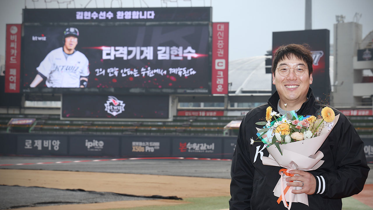 <b>프로야구</b> kt, 김현수와 3년 총액 50억 원에 FA 계약