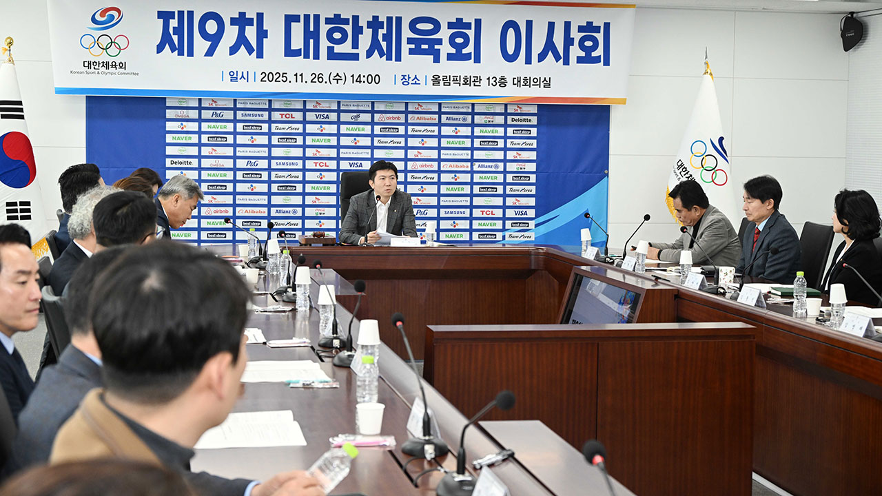 <b>대한체육회장</b> 선거에 <b>직선제</b>·모바일 온라인 투표 도입