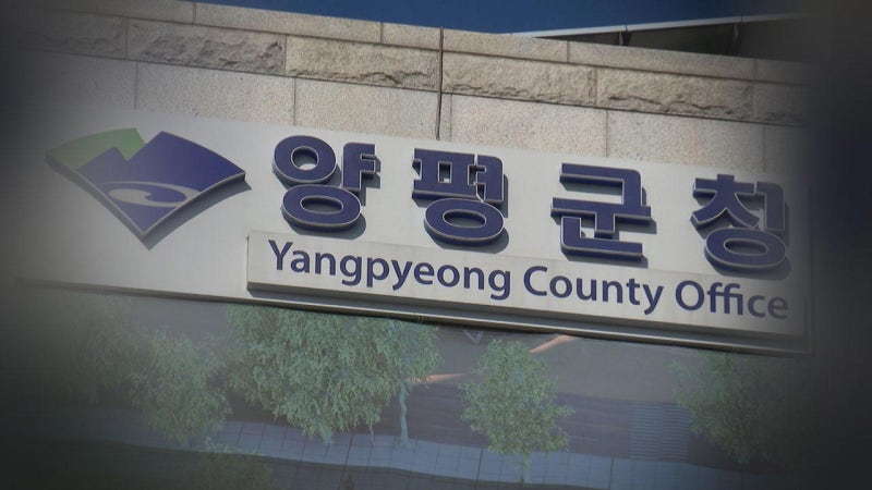 김건희 특검, '<b>양평 공무원 사망</b>' 감찰 결과 발표‥"수사관 3명 업무 배...