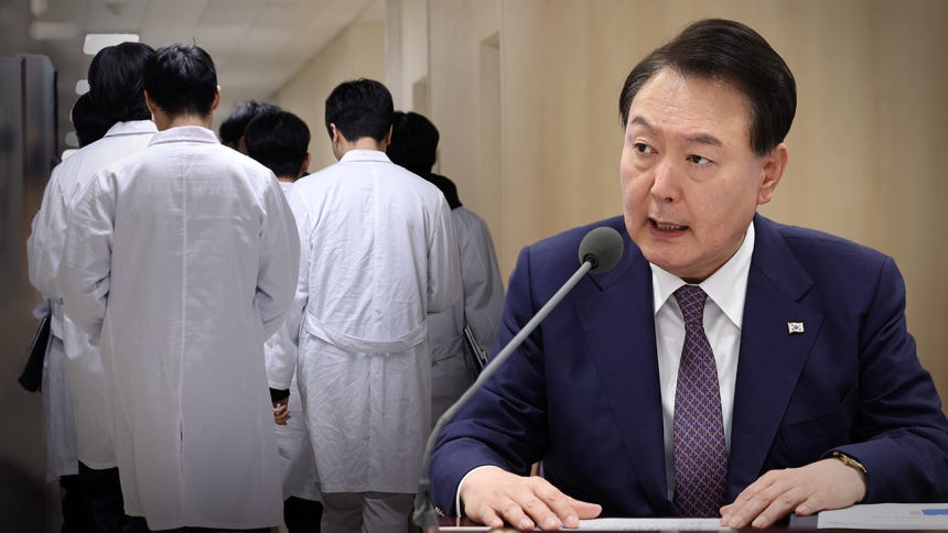 의대 정원 2천명, 윤 대통령 직접 지시와 졸속 결정 감사원 결과
