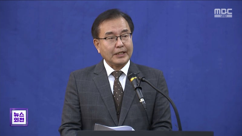 '순직 해병' <b>특검</b> 33명 <b>기소</b>‥150일 수사 마무리