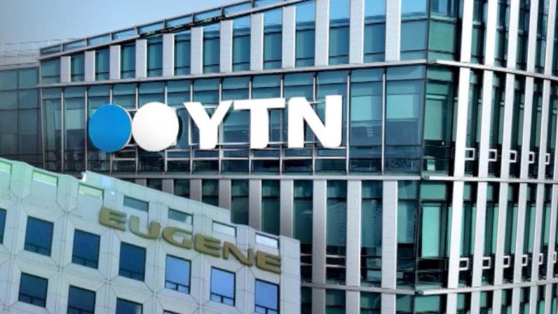 법원, 윤 정부 YTN 민영화 취소 판결! 방통위 2인 체제 절차 위법 인정