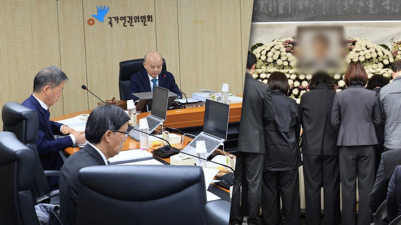 "강압수사 정황"‥인권위, '<b>양평 공무원 사망</b>' <b>특검</b> 수사관 검찰 고발